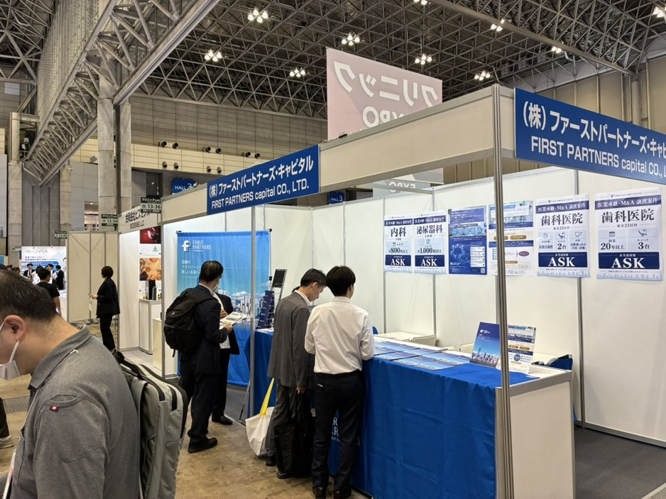 FPCアドバイザーによる医院承継の個別相談